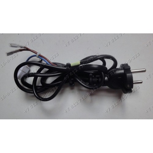 Сетевой шнур для мясорубки Bosch Pro Power MFW67440, MFW67600, MFW68640, MFW68660, MW67440, MFW45020, MFW66020