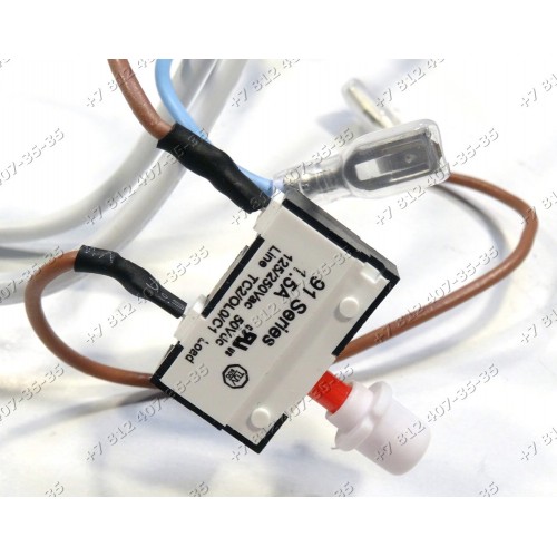 Сетевой шнур для мясорубки Redmond RMG-1211-7-E, RMG1211-7-E, RMG1211