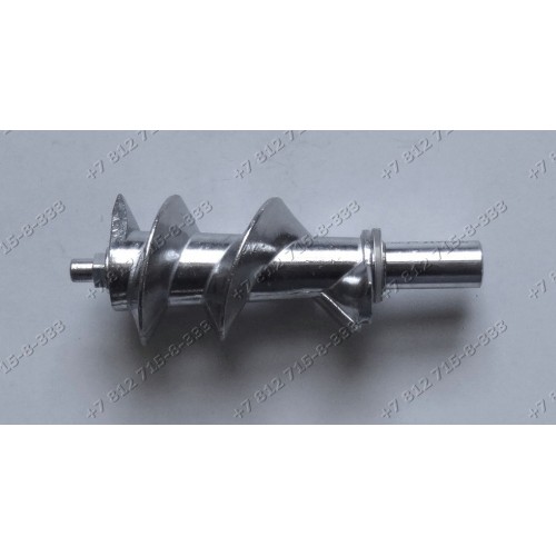 Шнек для мясорубок Panasonic MKG20/28/38 Rolsen Daewoo Vitek Scarlett Lodomir Redmond RM6 1201