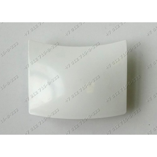 Ручка люка стиральной машины Bosch WFD2090EU/07 WFD2060 WAA20260/01 WFH2060OE/01 WFD1660BY/03 WFH2460OE/01