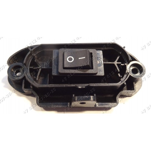 Сетевой выключатель для мясорубки Philips HR2708 HR2709 HR2710 HR2711 HR2712 HR2713 HR2714 HR2722 HR2723