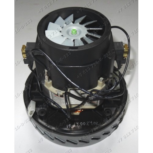 Двигатель 1200W H145 мм VAC027UN для пылесоса универсальный моющий