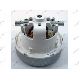 Двигатель 1500W AMETEK E064300015, H-125 мм, D-138 мм, 054201128, универсальный для пылесоса