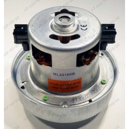 Двигатель универсальный моющий 2000W 11ME84 D-130 мм H-113 мм для пылесоса