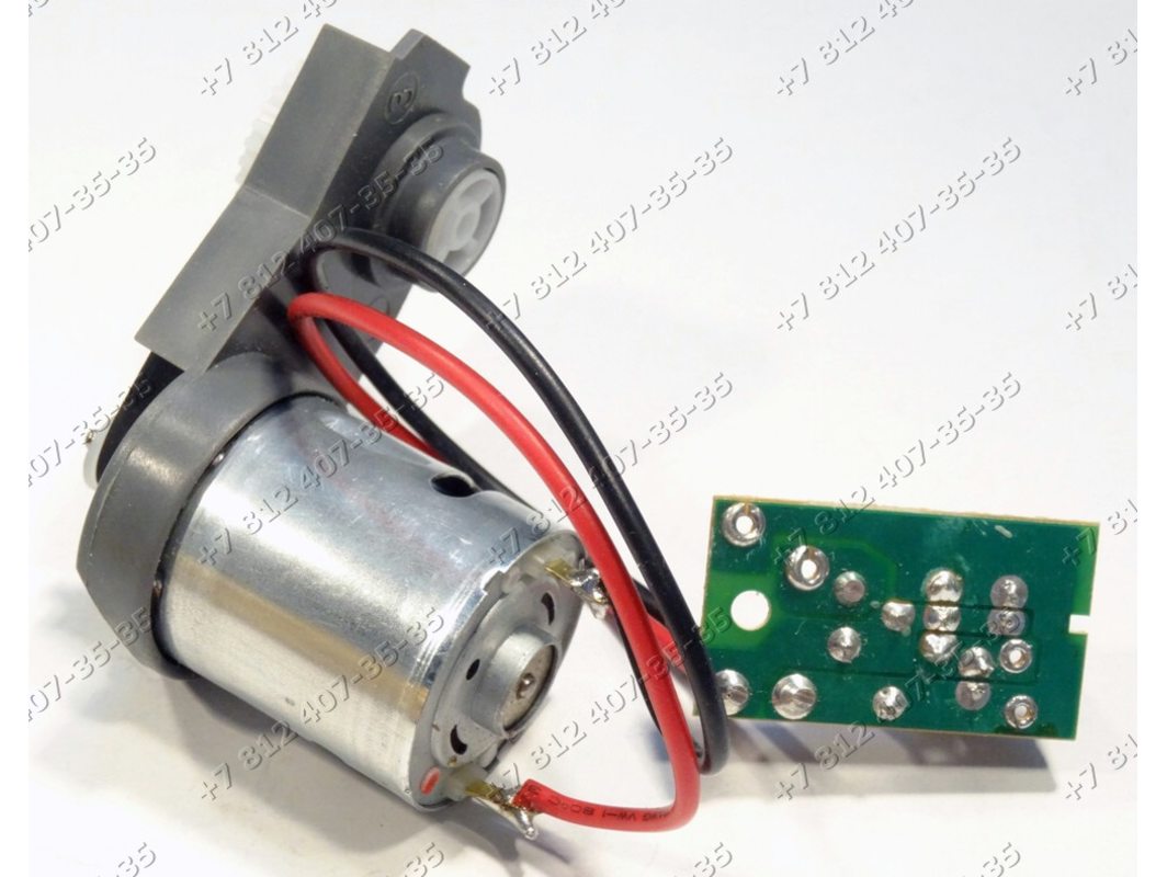 Двигатель привода турбощетки для пылесоса Electrolux 900165569 ...