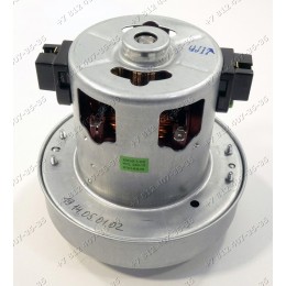 Двигатель 1600W KCL23-16MK H 123 мм D 120 мм для пылесоса Ariston