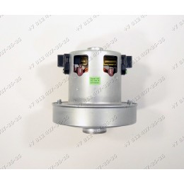 Двигатель 1600W KCL23-16MK H 123 мм D 120 мм для пылесоса Ariston