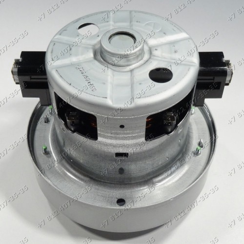 Двигатель для пылесоса Samsung VC15H4030VB/EV, VC15H4010VR/EV, VC15H4070VL/EV, VC15H4050VY/EV, VC15H4070VL