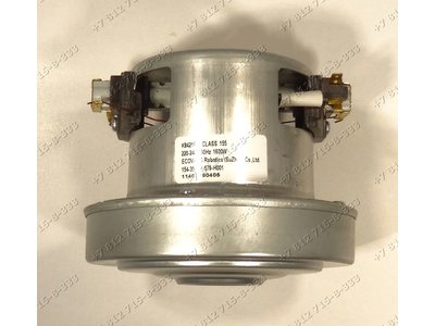 Двигатель для пылесоса VAX C90MMFR, Redmond RV-308, RV308 - Запчасти ...