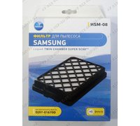 Фильтр HEPA FSM881, HSM08 для пылесоса Samsung