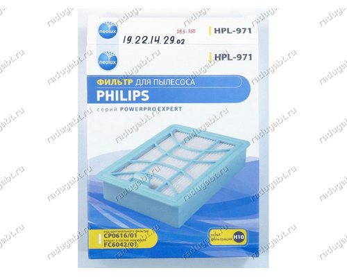 Фильтр HEPA для пылесоса Philips FC973... FC974... FC6042/01 (FC8003/01) - Neolux HPL-971