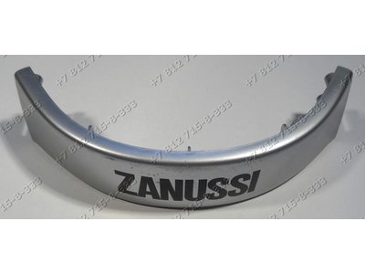 Внешняя накладка на ручку пылесоса Zanussi ZANS-750