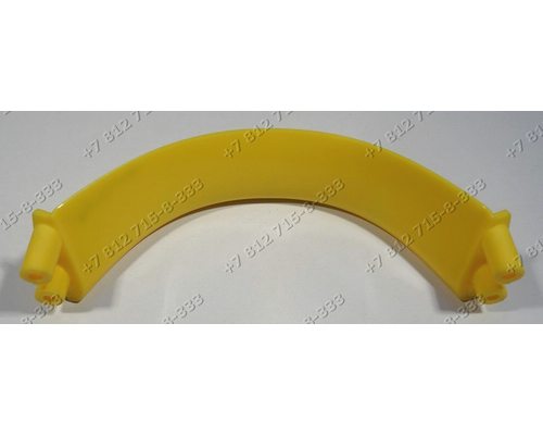 Накладка на ручку желтая для пылесоса Zanussi ZANS750
