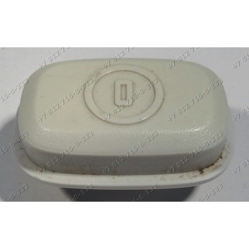 Клавиша включения для пылесоса Electrolux Z8225, Z8210, Z8220, Z8215