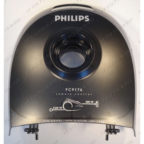 Часть корпуса - верхняя крышка пылесоса Philips FC9176/02