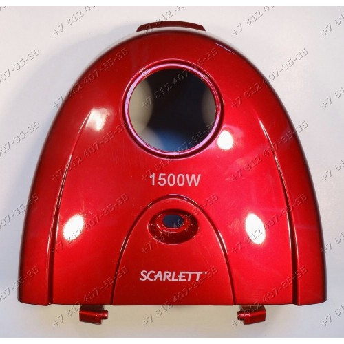 Верхняя крышка для пылесоса Scarlett SC-082, SC082