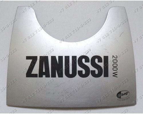 Часть крышки пылесборника 1181760 для пылесоса Zanussi