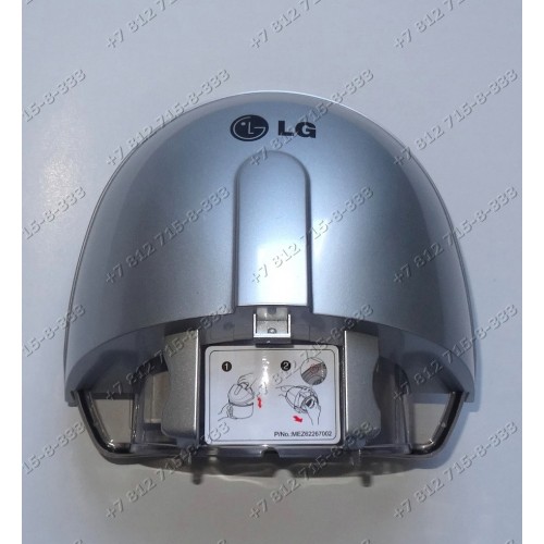 Крышка пылесборника для пылесоса LG VK70164N VK71108HU