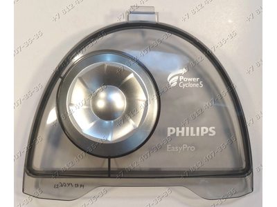 Крышка контейнера пылесборника для пылесоса Philips FC5830/02
