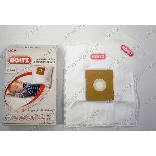 Комплект мешков-пылесборников DA-01 микрофибра для пылесоса Beko BKS1207, BKS1220