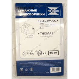Комплект мешков-пылесборников для пылесоса Electrolux Praxio Z6020, Z6025, Z6030, Z6035, Thomas