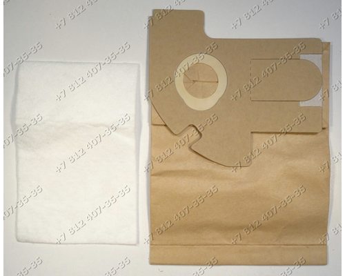 Комплект мешков-пылесборников для пылесоса Electrolux Praxio Z6020, Z6025, Z6030, Z6035, Thomas