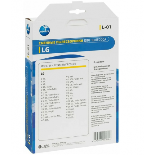 Мешки для пылесоса LG Neolux L-01 - комплект из 5 бумажных мешков TB-36