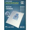 Комплект пылесборников для пылесоса Bosch, Siemens Neolux BS-06 - микрофибра, неоригинал - из 4 штук!