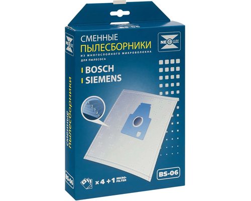 Мешки для пылесоса Bosch BSG80000-89999, BSG8.., Siemens VS08..и т.д. Neolux BS-06 - микрофибра, неоригинал - комплект из 4 штук!