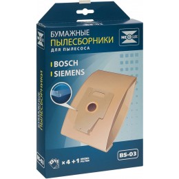 Мешки для пылесоса Bosch BSG80000-89999, BSG8.., Siemens VS08..и т.д. Neolux BS-03 - бумажные, неоригинал - комплект из 4 штук!