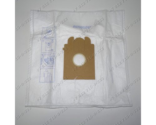 Комплект мешков-пылесборников для пылесоса Bosch BSN1700, BSN2010, BSG1000-1999, BSN1600, BSN1810