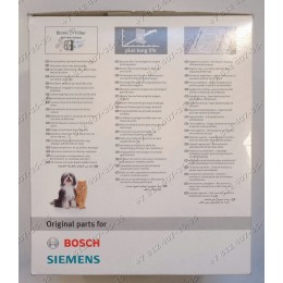 Мешки для пылесоса Bosch, Siemens Type GXXL/GXL BBZPETGXXL 00575387 - микрофибра, увеличенного объема, оригинал - комплект из 8 штук!