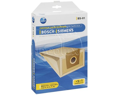 Мешки для пылесоса Bosch и Siemens, Karcher Type G BBZ41FG VZ41AFG Neolux BS-01 - бумажные, неоригинал - комплект из 5 штук!