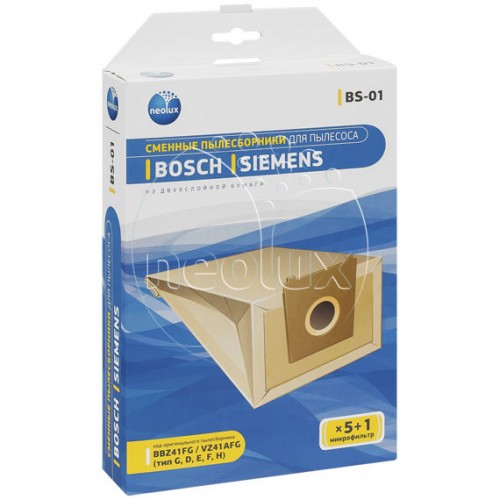 Мешки для пылесоса Bosch и Siemens, Karcher Type G BBZ41FG VZ41AFG Neolux BS-01 - бумажные, неоригинал - комплект из 5 штук!