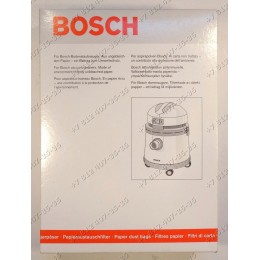 Комплект мешков-пылесборников для пылесоса Bosch, Electrolux, Karcher, Philips