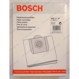 Комплект мешков-пылесборников для пылесоса Bosch, Electrolux, Karcher, Philips