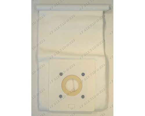 Мешок-пылесборник для пылесоса Samsung SC4180 SC4046, SC4047,SC4141, SC4143, SC5610
