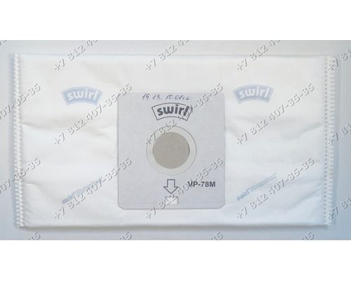 Мешок-пылесборник для пылесоса Samsung SC20F30WA, SC20F30WC, SC20F30WE, VC20F30WNAR/EV