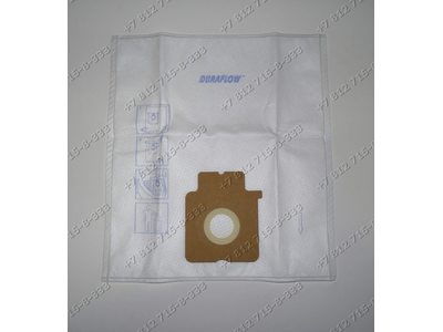 Комплект мешков-пылесборников для пылесоса Panasoniс MC2700 Samsung VC1400 VC1700 VC1800, и так далее
