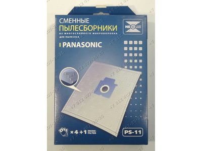 Мешки для пылесоса Panasonic, Samsung Neolux PS-11 - комплект 4 штуки синтетические