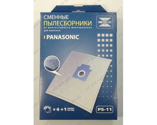 Мешки для пылесоса Panasonic, Samsung - Neolux PS-11 синтетические - комплект из 4 штук