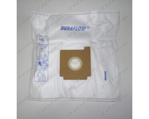Мешок-пылесборник для пылесоса Zelmer 4000.0ST/SP/SQ/SK Magnat serie 3000, Beko