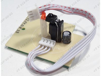 Электронный модуль для пылесоса Philips FC5830/02