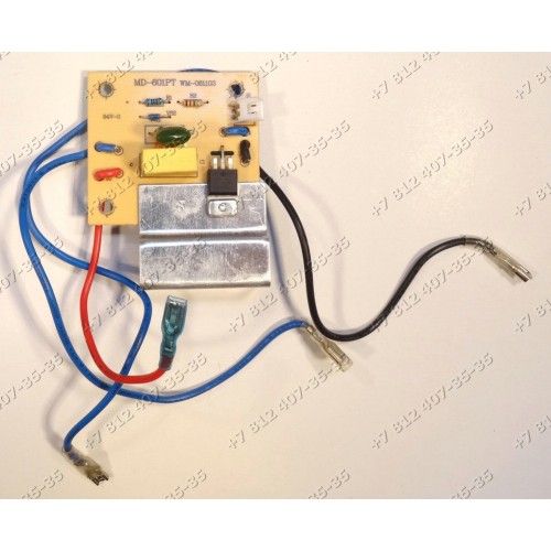 Электронный модуль для пылесоса Daewoo RCC-601BAX RCC601BAX