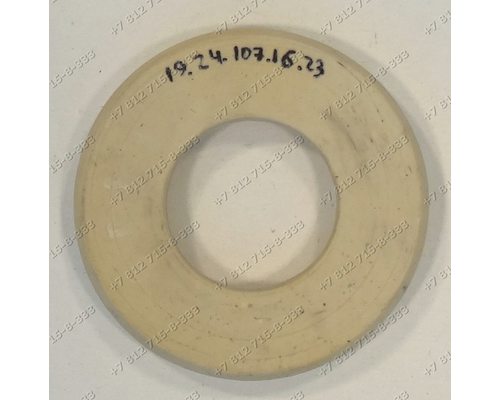 Прокладка (круглая, бежевая) для пылесоса Redmond RV-309 RV309