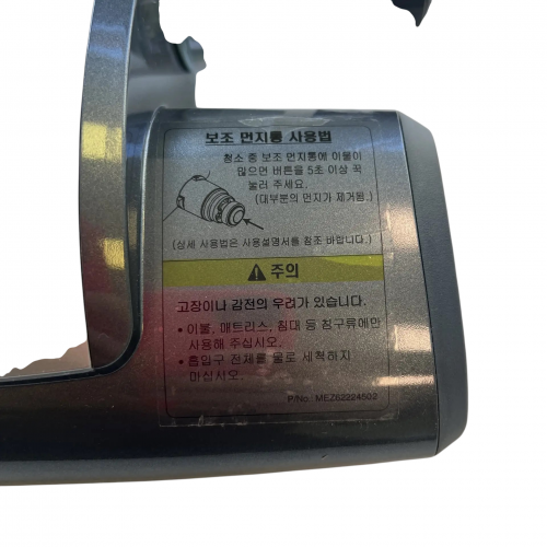 Щетка с электроприводом для мягких поверхностей пылесоса LG AGB72909511