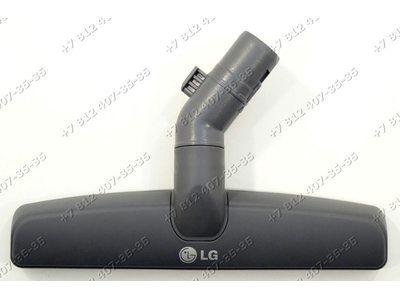 Щетка ковровая для пылесоса LG VC4818SQ.CWHQRUA