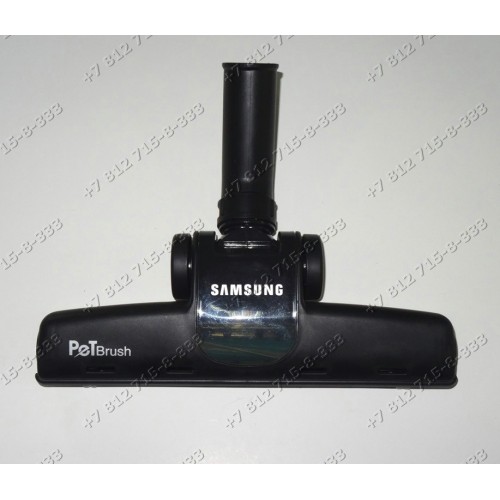 Щетка для пылесоса Samsung SC4100 VC5915VT, VC6025V, VC6816H, SC4047, SC4142, SC4143 и так далее