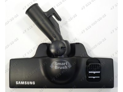 Щетка пол-ковер smart brush для пылесоса Samsung VC8716, VC6615, VC6016, VC7425, VC7614, VC7615, VC8715V, VC8930