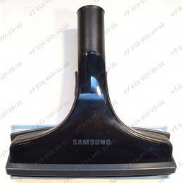 Щетка для влажной уборки для пылесоса Samsung VW17H9090HC/EV, VW17H9071HR/EV, VW17H9050HN/EV